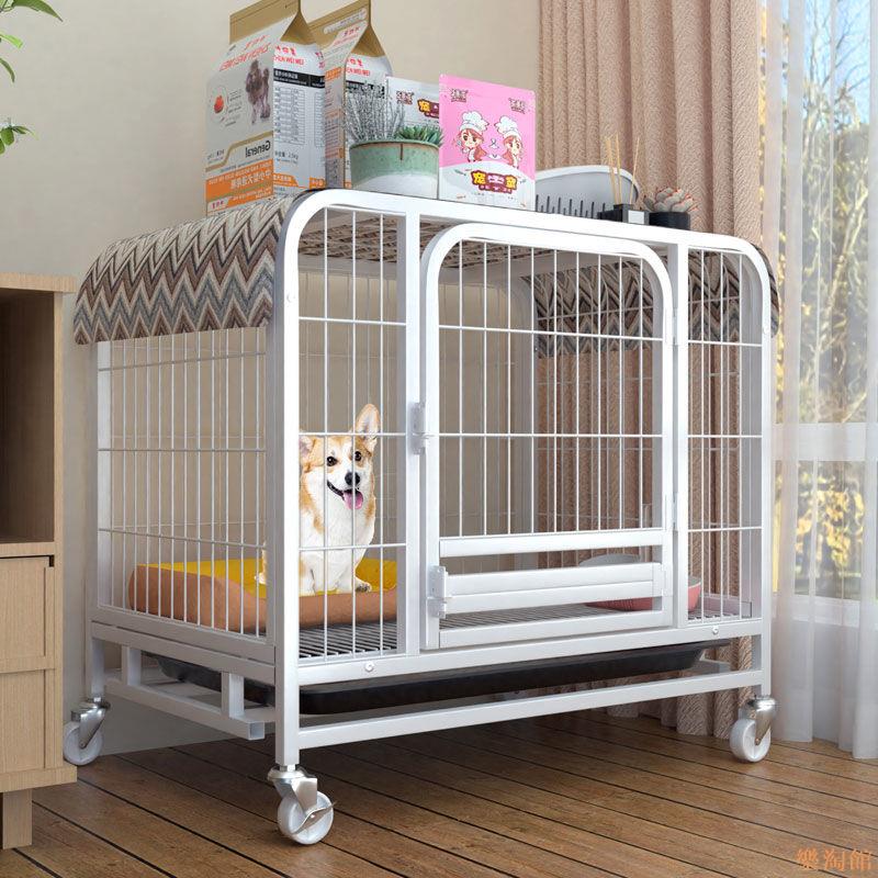 【樂淘館】狗籠子小型犬泰迪室內帶廁所中型犬冬天狗窩柯基大型圍欄貓籠兔籠