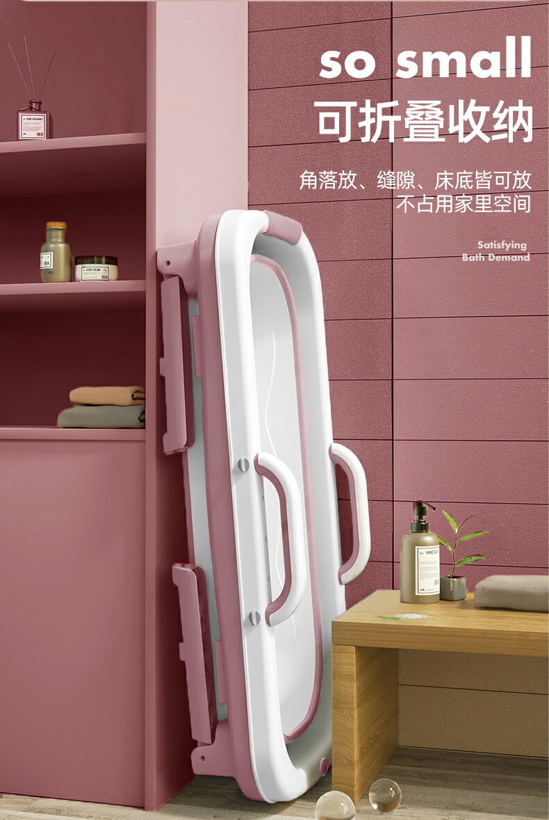 泡澡桶大人折疊浴桶加厚成人浴缸全身大號洗澡桶沐浴盆家用神器 小山好物