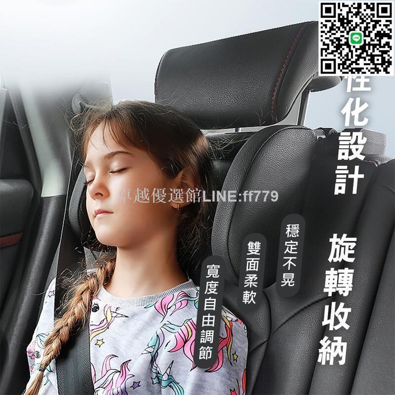【卓越優選館】誠信經營壹年 車用側靠枕 皮革 車用頭枕 汽車側靠枕 車用側睡枕 車用靠枕 汽車頭枕 護頸頭枕 護頸