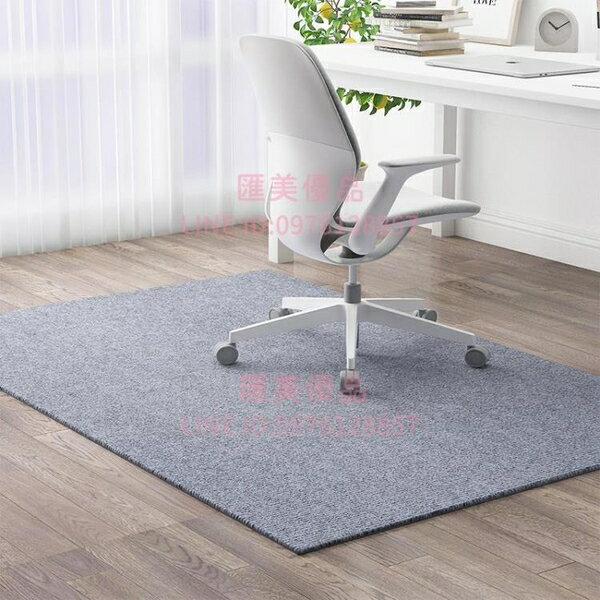 電腦椅地墊轉椅地墊電競椅墊子電腦桌電腦椅地毯長方形純色地毯【聚寶屋】