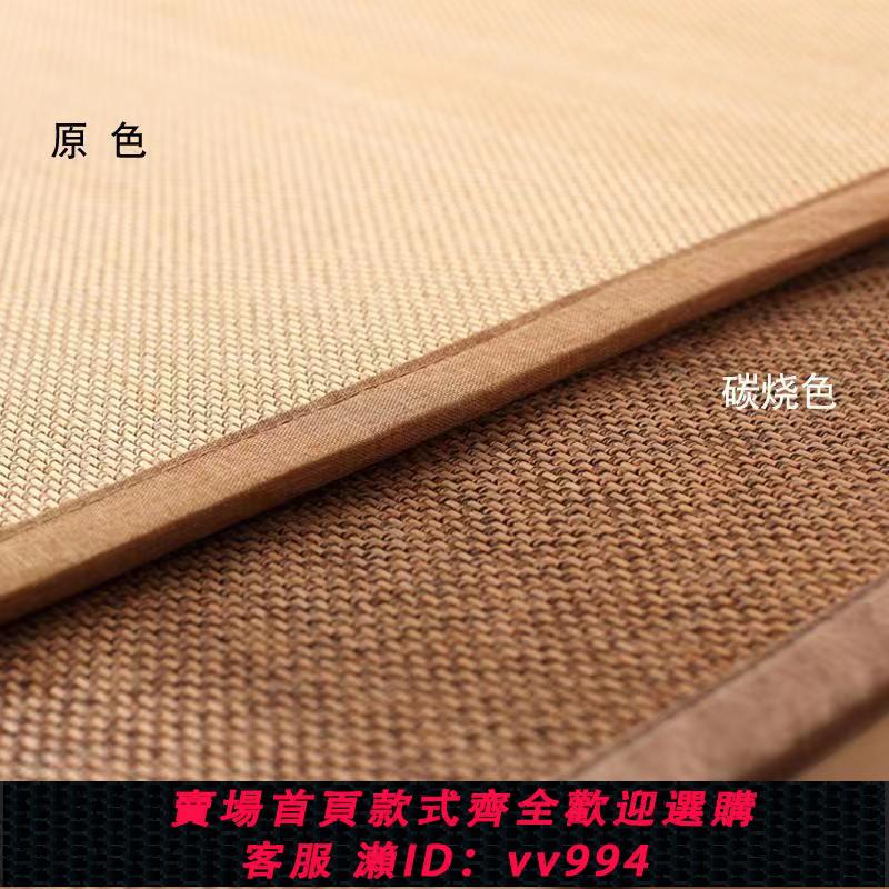 【最低價 公司貨】定製竹編毯子涼席席墊榻榻米地毯滿鋪地墊大面積陽臺茶桌飄窗日式