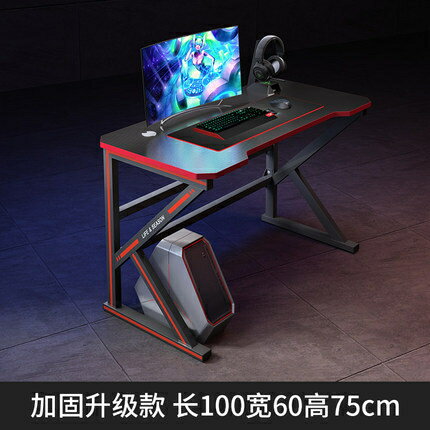 電競桌 電腦桌台式家用簡約臥室游戲桌電競桌椅組合套裝辦公桌書桌小桌子T