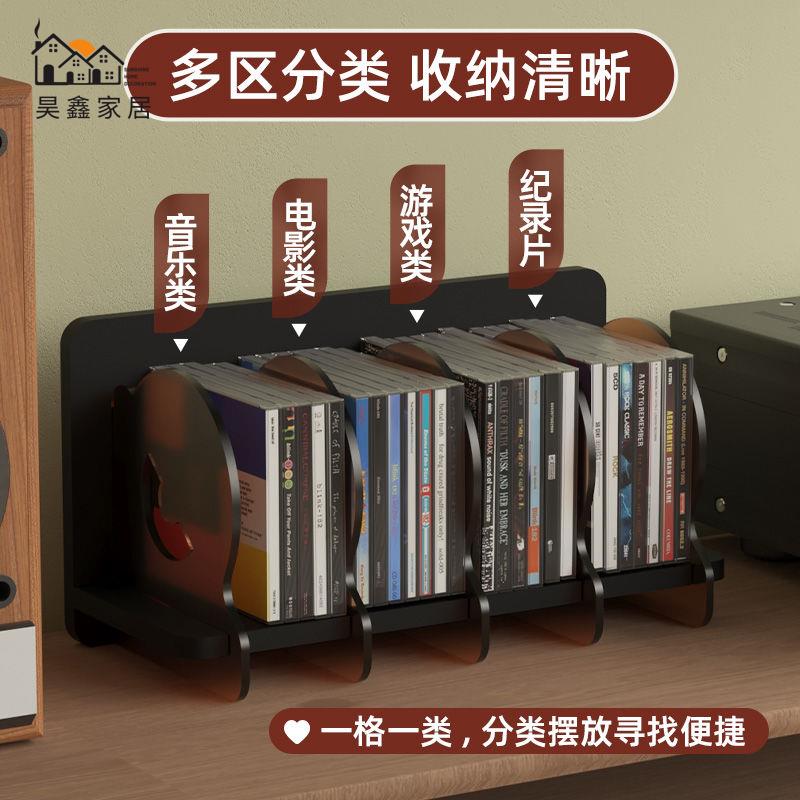 免運 CD架 CD收納櫃 收納架 唱片收納架 唱片置物架CD光碟分層架整理架收納架書本儲物架小書架影片展示架工廠直銷 店長推薦/特惠 全館折扣 售後保障 hh5318
