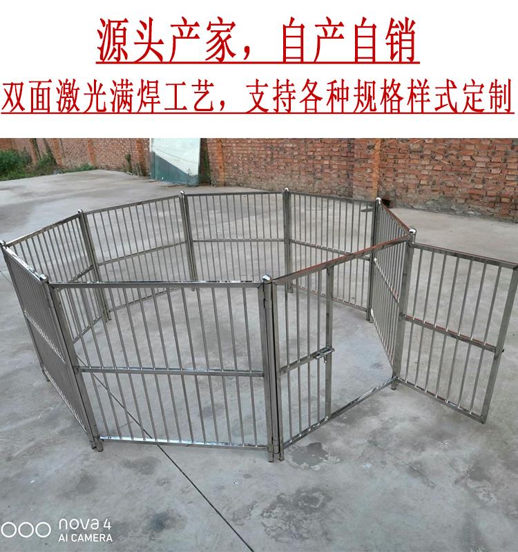 不銹鋼寵物圍欄狗籠柵欄大中型犬室內外通用隔離門可移動拼接定制