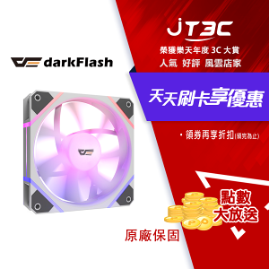 【最高22%回饋+299免運】darkFlash DM12R PRO ARGB 散熱風扇/反向扇葉/白色★(7-11滿299免運)