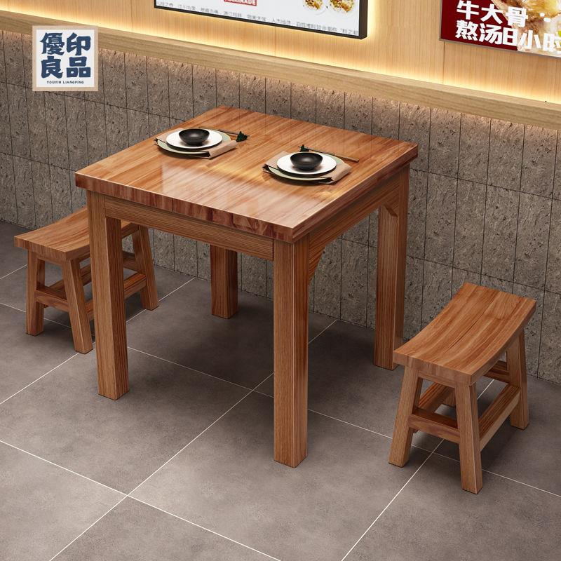 工廠直銷 特惠/免運 小戶型餐桌 茶几桌 桌子 吃飯桌 面館桌椅飯店小吃店館快餐桌餐桌椅小吃組合實木火鍋餐館燒烤碳化可開發票 全館折扣 店長優選 y5423