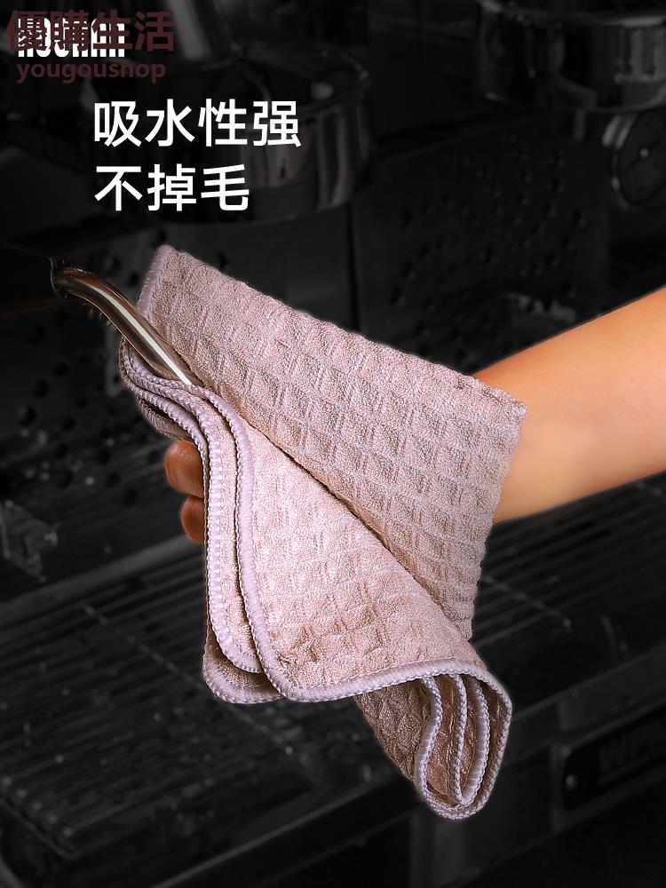 優購生活~咖啡師吧臺毛巾咖啡機奶泡桿專用吸水速幹清潔布奶茶店抹布咖啡 手沖咖啡 杯具 濾紙 現磨咖啡 冷萃咖啡 手工咖啡