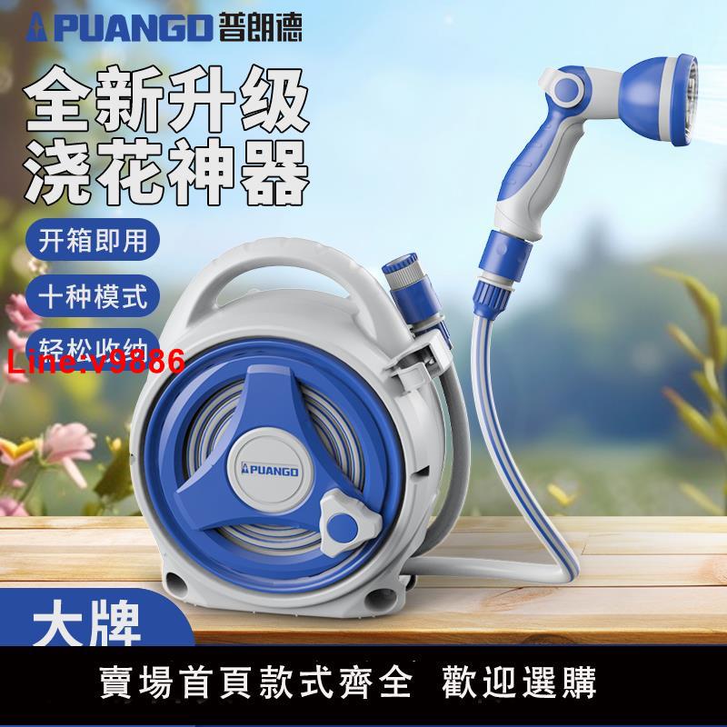 【臺灣公司 超低價】水管車自動回收軟管收納架接水龍頭家用洗車澆水高壓水槍花園澆花