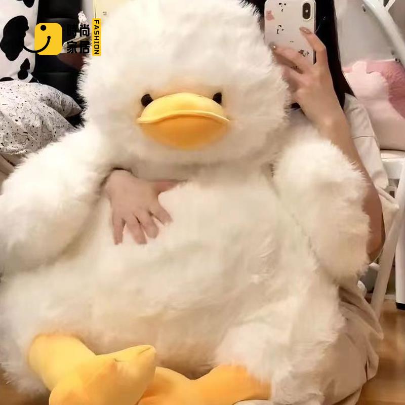 【時尚家居】 床頭可愛炸毛墩玩偶 小鴨子毛絨玩具公仔 生日禮物布娃娃