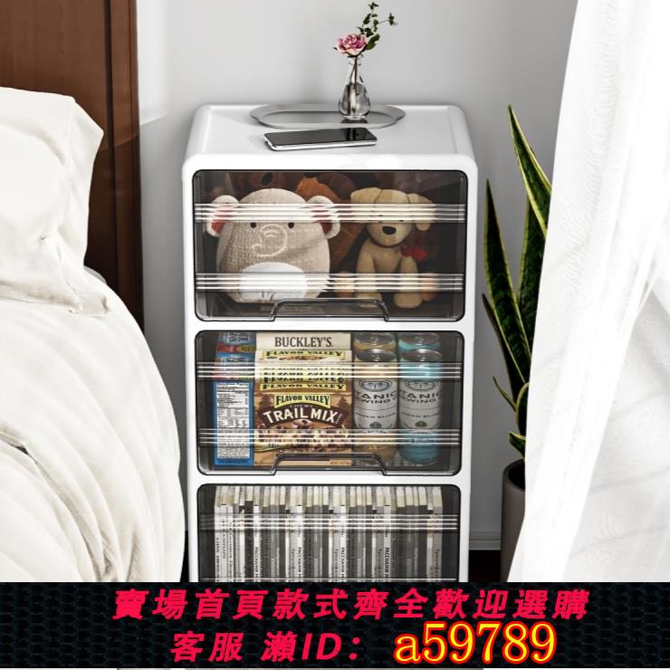【臺灣公司 可打統編】床頭櫃簡約現代小型塑膠臥室收納櫃子床邊簡易置物架免安裝五斗櫃