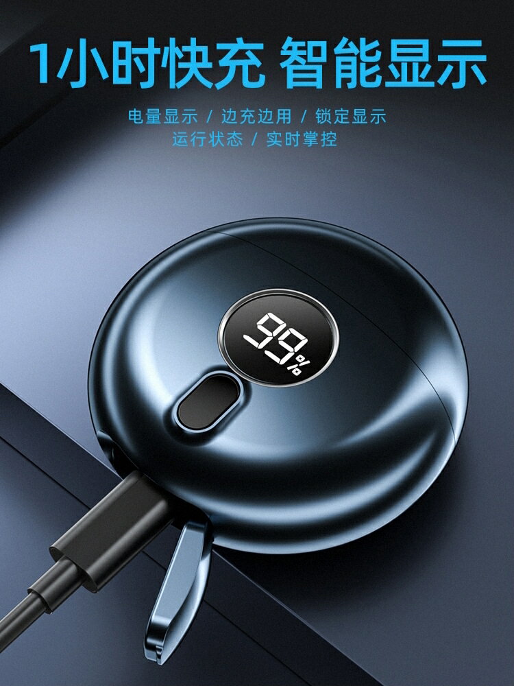 小楊哥電動剃須刀刮鬍刀全身水洗旅行便攜男士禮物迷你新款禮盒【北歐居家生活】