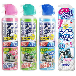 興家安速 免水洗冷氣清潔劑