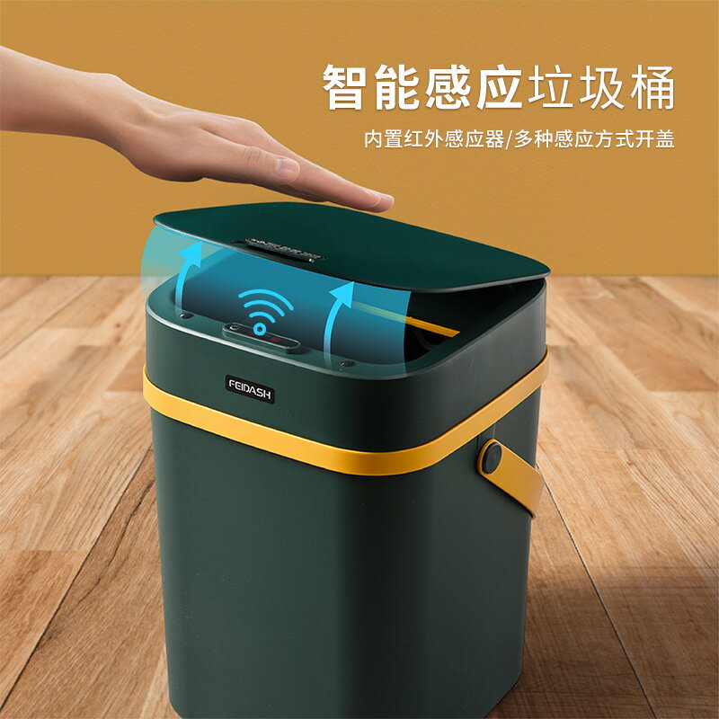 感應式垃圾桶家用廁所衛生間臥室客廳帶蓋智能自動ins筒輕奢T「雙11特惠」