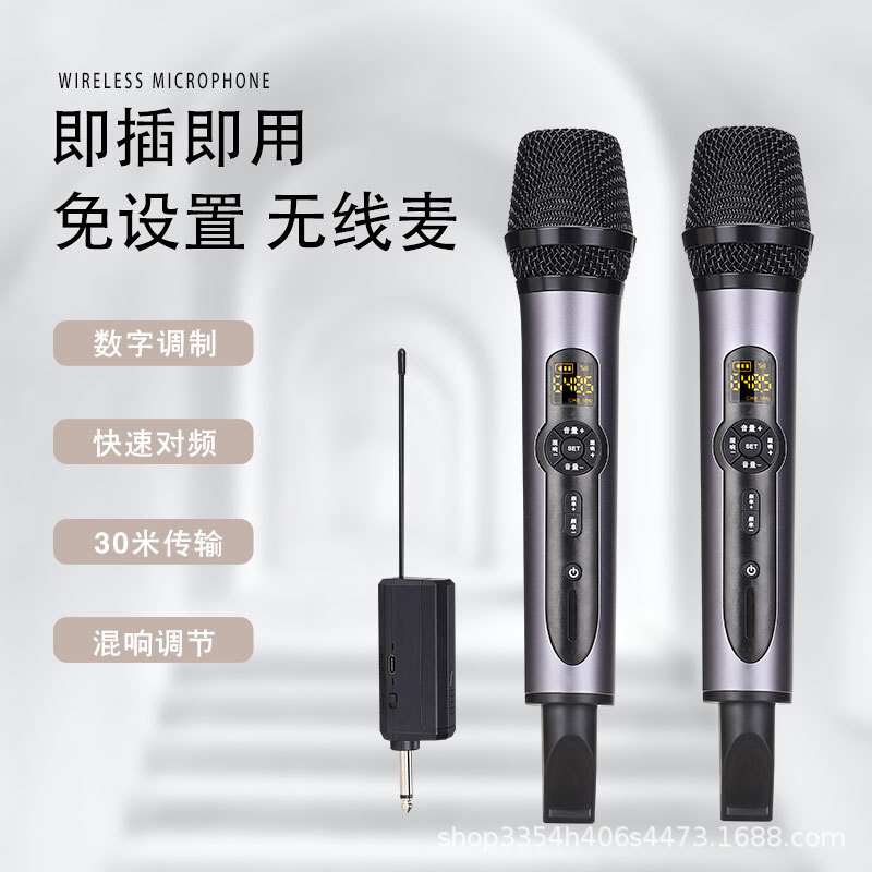 新款U段一拖二無線麥克風可調節混響音量音效卡直播KTV家庭戶外K歌-UM.有米家居