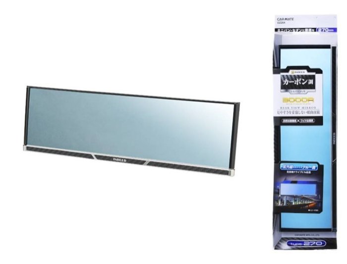 權世界@汽車用品 日本 CARMATE 碳纖紋框 3000R 緩曲面藍鏡 後視鏡 車內 後照鏡 270mm DZ264