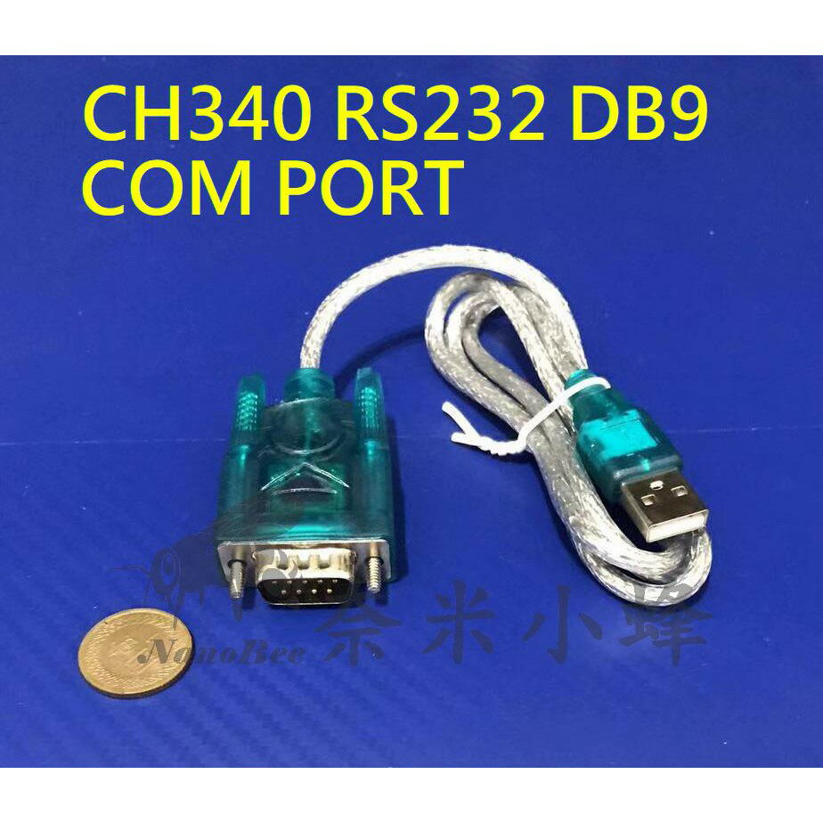 RS232 DB9 USB轉串口線 資料傳輸COM Port USB轉RS232 九針 FX2N PLC下載線【現貨】