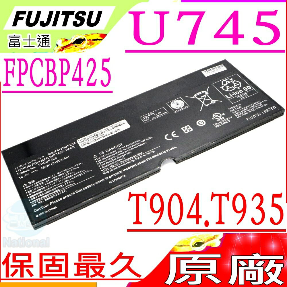 FUJITSU 電池(原廠)-富士 FPCBP425, T904 電池, T904U, T935 電池 ,T936 ,U745 電池, U7450M0001IT, FMVNBP232