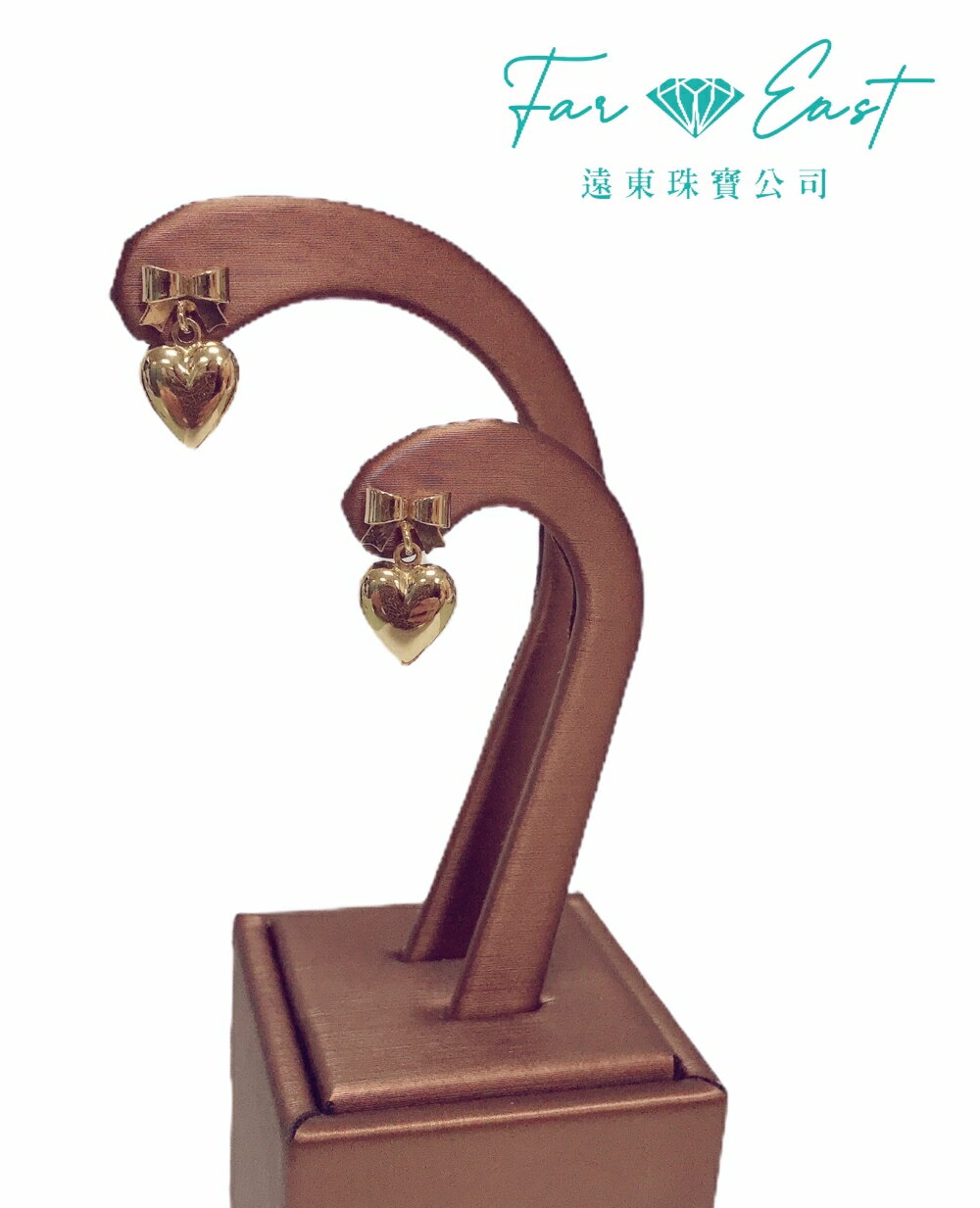 FAR EAST Jewellery & Co. K金耳環-愛心垂吊