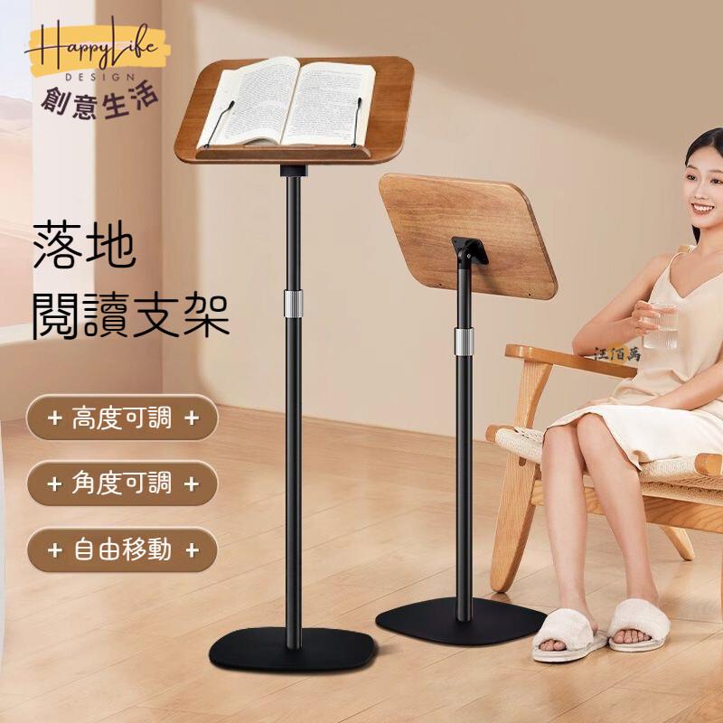 特惠/店長優選 【宅配免運】站立工作臺 立式支架 多功能平板支架 床邊架 讀書架 閱讀架 樂譜架 琴譜架 可升降伸縮 繪畫架 662新店開業 全館八折起 售後保障