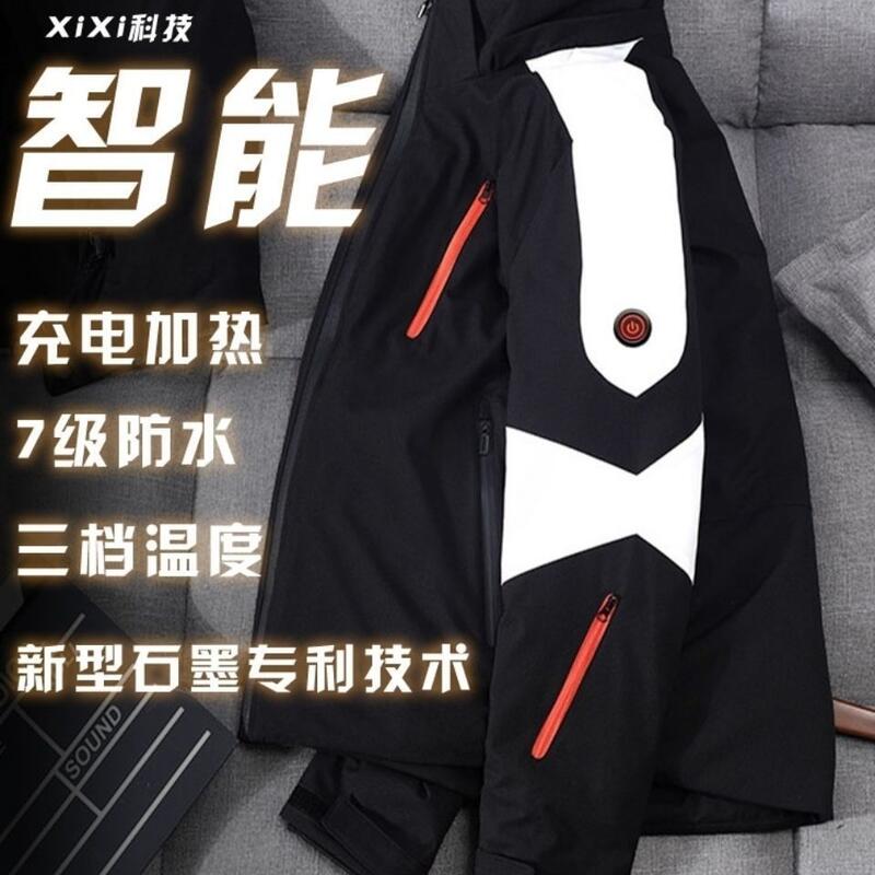 【可開發票】折扣⚡熱賣現貨◆速出✔️智慧充電發熱羽絨服男款調溫夾克冬USB石墨烯丫丫電加熱衣服