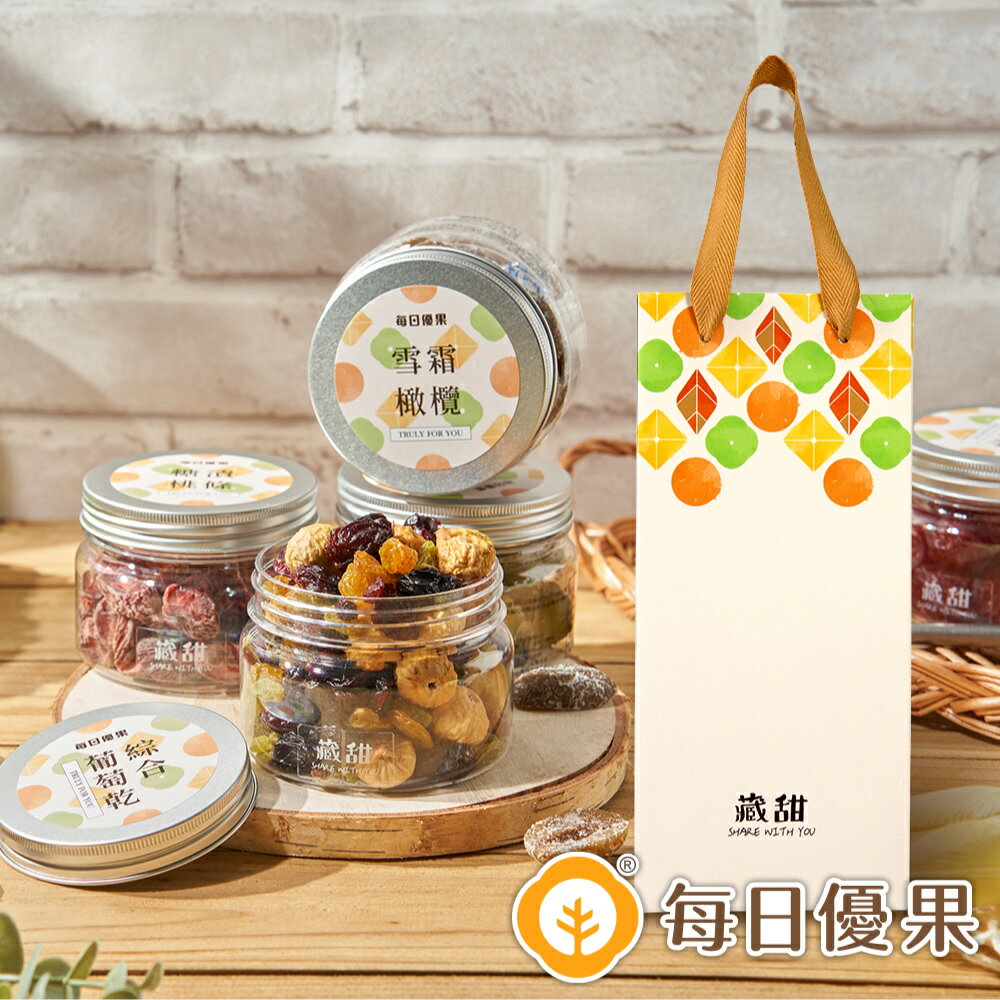 藏甜提袋【每日優果】