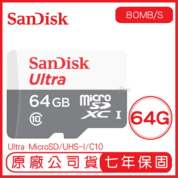 SANDISK 64G ULTRA microSD 80MB/S UHS-I C10 記憶卡 64GB 白灰 手機記憶卡 TF 小卡【APP下單最高22%點數回饋】