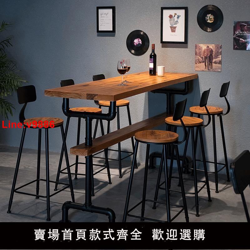 【台灣公司 超低價】高腳酒吧吧臺桌實木美式奶茶店桌椅組閤家用簡約長條桌子高腳靠墻