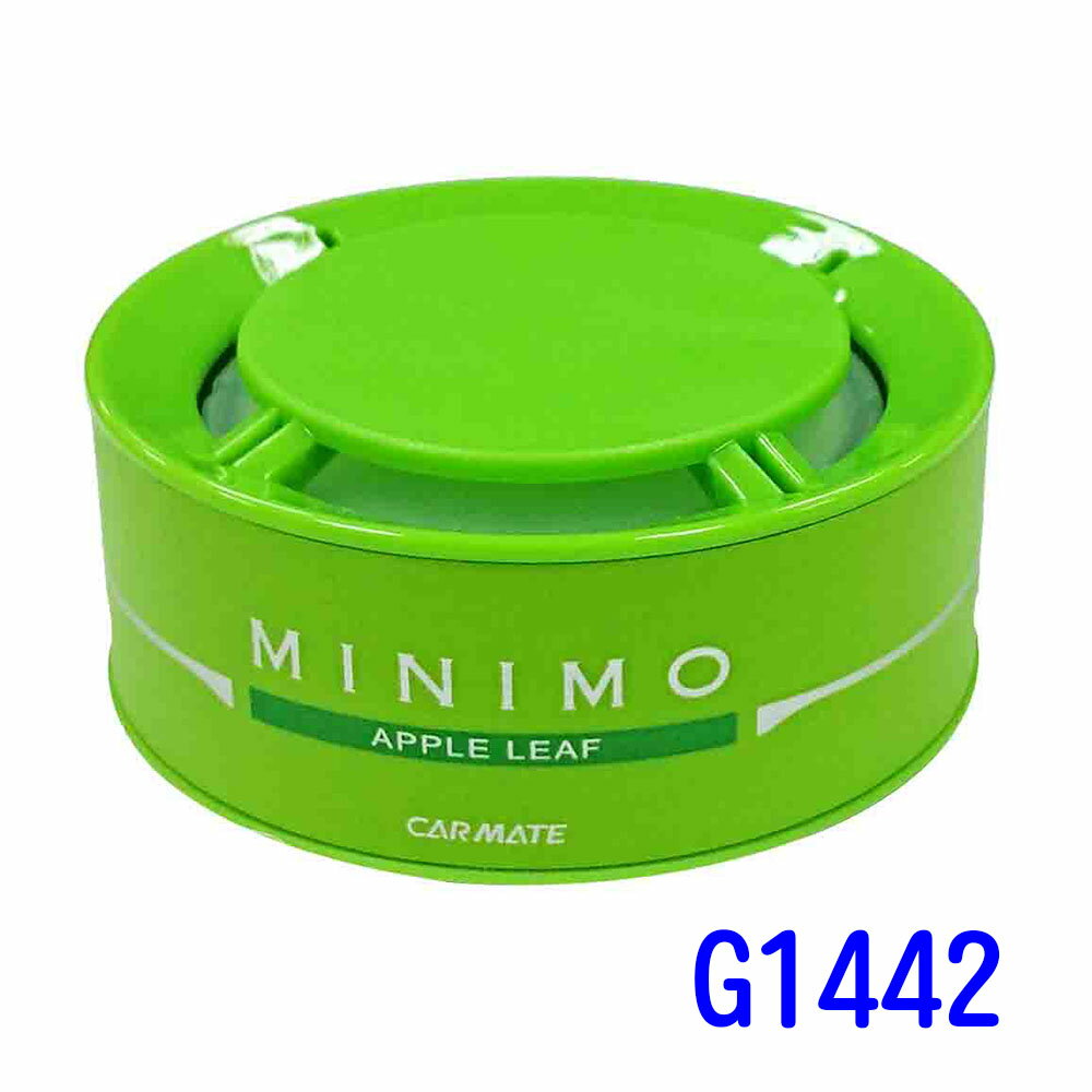 CARMATE MINIMO芳香消臭劑 G1442【299免運領券再享折扣】