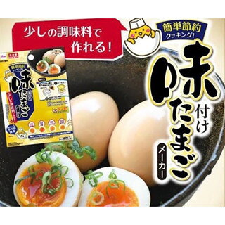 ✨現貨✨日本製 正品 DAISO 大創 溏心蛋 神器  溏心蛋 浸泡盒 溏心蛋製作器 玉子燒 微波玉子燒 日本廚房用品 2