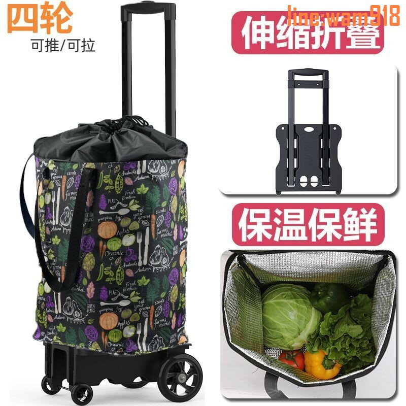 【店長推薦】折疊購物車買菜拉車家用輕便購物袋超市便攜小推車拉桿車小拖車