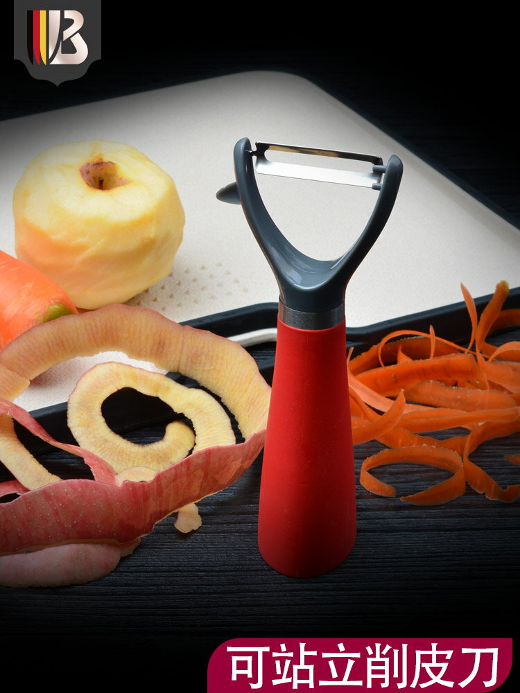 土豆刮皮刀多功能蔬菜刨刀家用削皮刀水果刀蘋果削皮器刨皮刀廚房