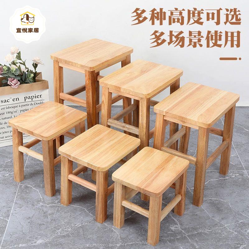 實木方凳 橡膠木家用 客廳椅子 矮凳 板凳 茶幾兒童 成人換鞋木質木頭[PP0514041]