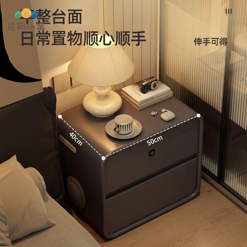 奶油風智能床頭櫃 現代 簡約 高級感多功能床頭櫃 極簡輕奢 臥室床頭櫃 [PP0510024]