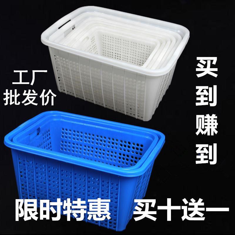 .特大號加厚籃筐長方形塑膠籃周轉框服裝雜物儲物籃收納筐洗菜籃