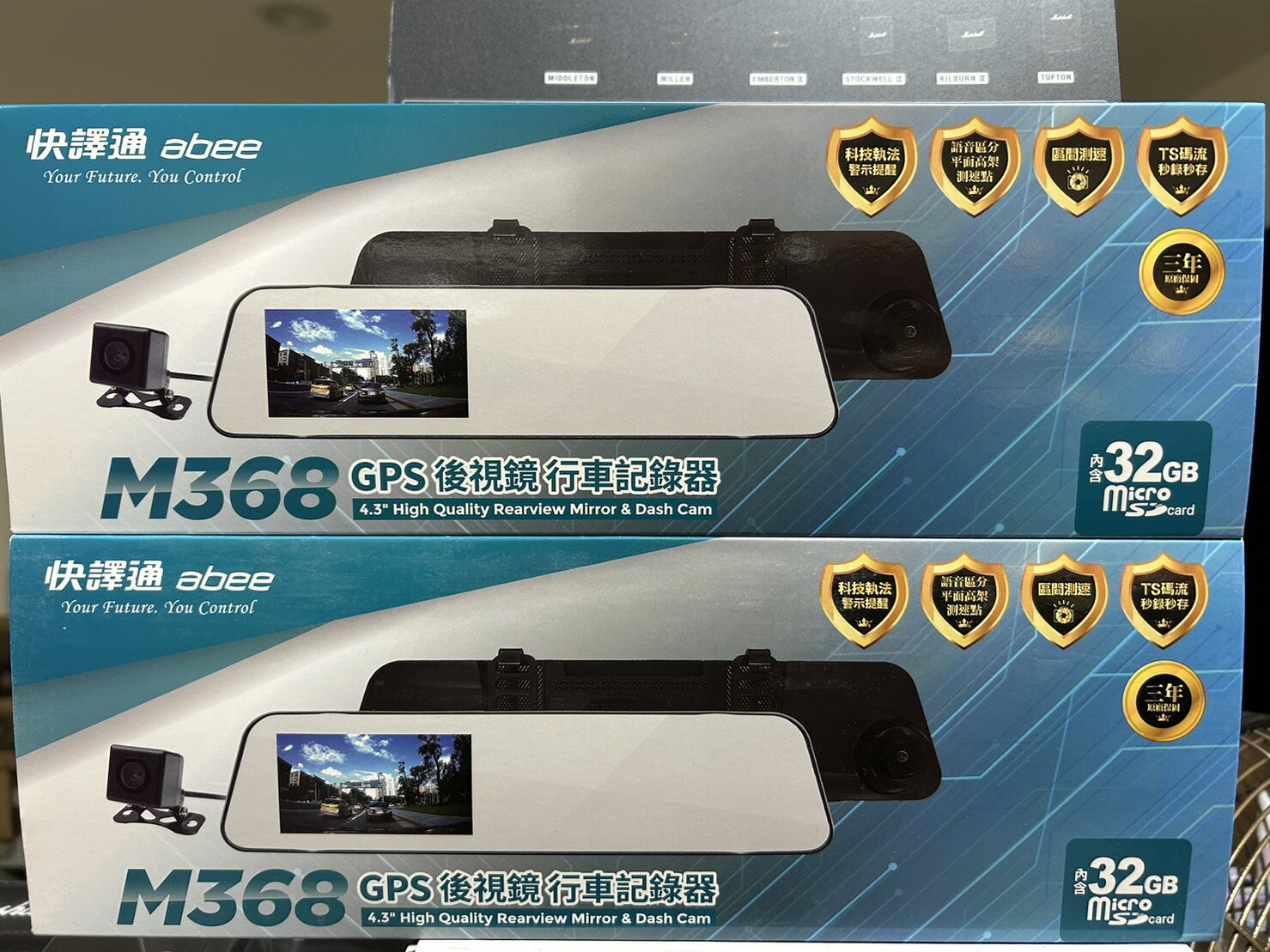 【現貨 出清】快譯通abee M368 GPS 後視鏡行車記錄器(送32G)