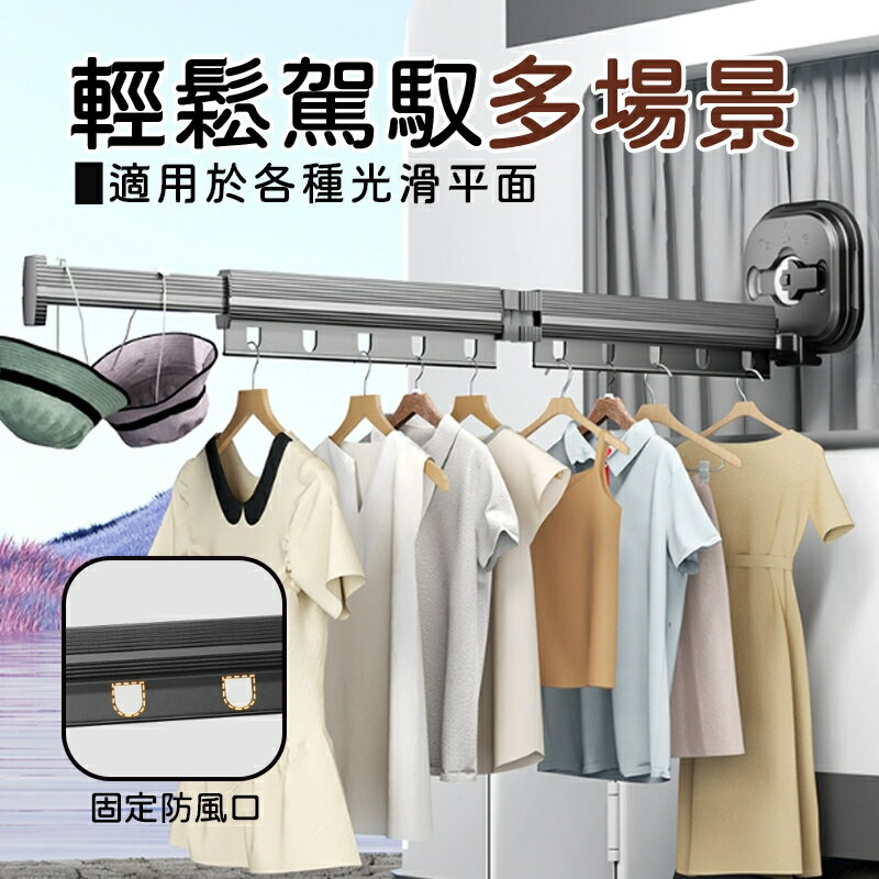 【花屋】免打孔 折疊曬衣架 超強吸盤 晾衣架 折疊伸縮曬衣架 伸縮晾衣架 折疊曬衣架 壁掛桿折疊衣架 免釘掛衣架 2
