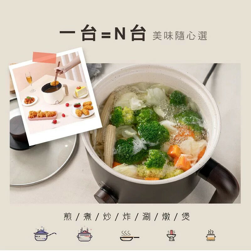 【KINYO】多功能陶瓷美食鍋 (FP-0876) 8