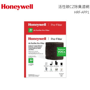 【 2 盒 】HRF-APP1 Honeywell CZ 除臭濾網 38002加強版 (適用Honeywell 多種機型)