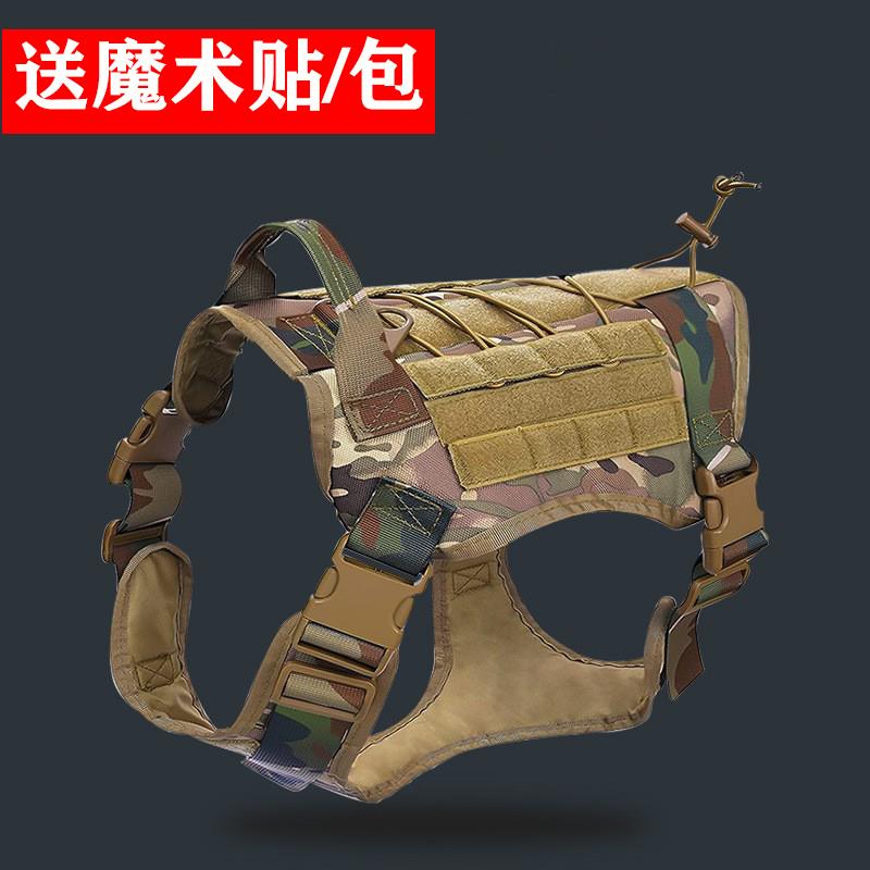 【公司貨 超低價】狗狗戰術背心1000D尼龍防潑水馬甲大型犬德牧馬犬胸背帶軍犬套背【注意！訂單滿299出貨！】