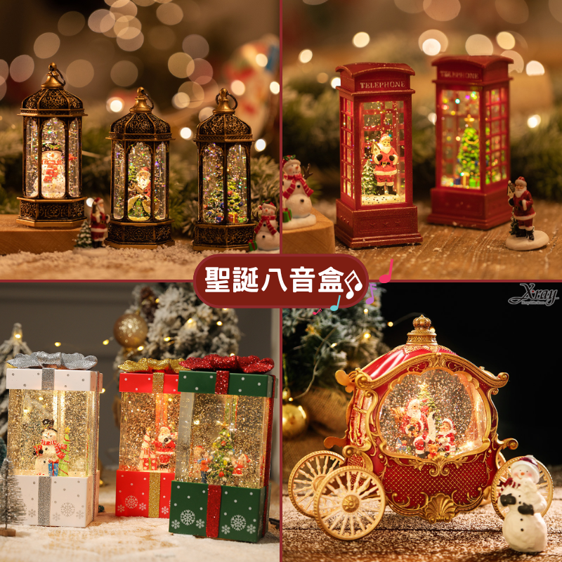 聖誕音樂盒，聖誕節禮物 交換禮物 水晶球 音樂鈴 聖誕佈置 DIY裝飾品 聖誕節裝飾 聖誕節，X射線【X221663】