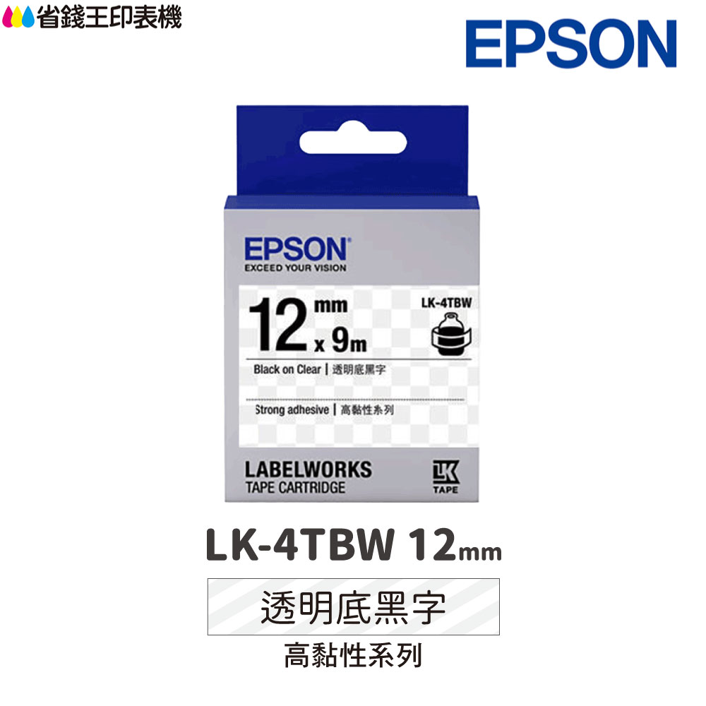 EPSON LK-4TBW 透明底黑字 12mm 高黏性 原廠標籤帶 S654411 LK4TBW