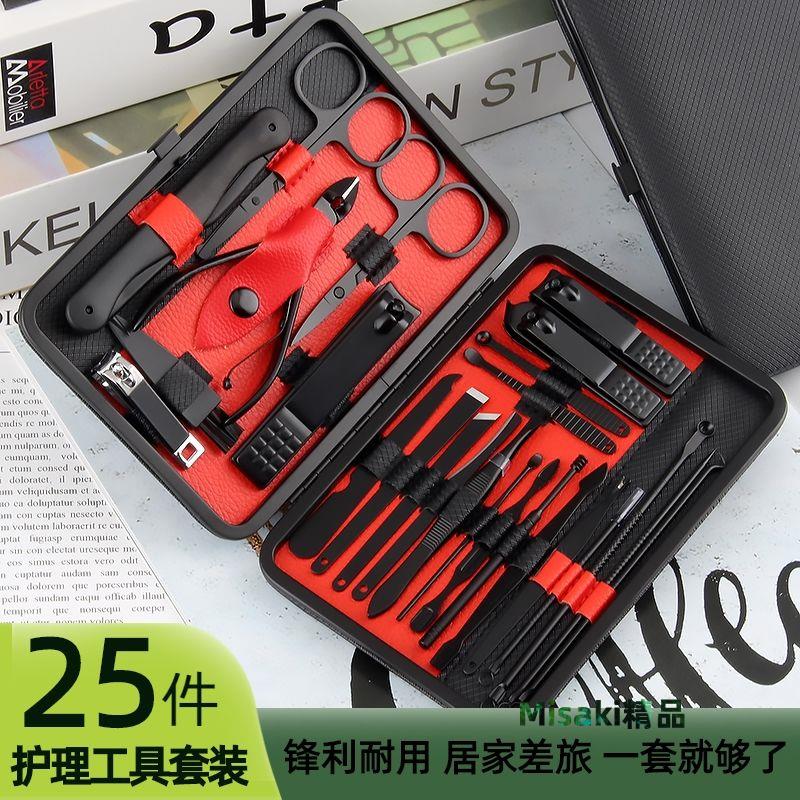 剪指甲刀套裝全套指甲鉗修腳工具甲溝剪刀死皮剪掏耳朵挖耳勺家用 Misaki精品