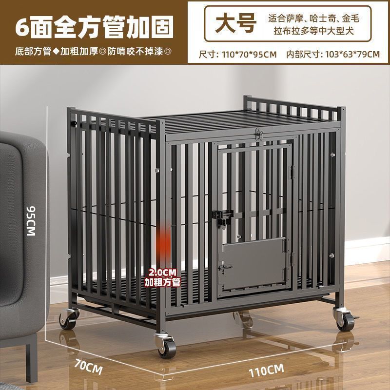 免運/特惠 工廠直銷 狗籠子室內六面特粗方管中大型犬柴犬加粗加固寵物籠子帶輪子移動特惠/快速出貨/開立發票Z1026