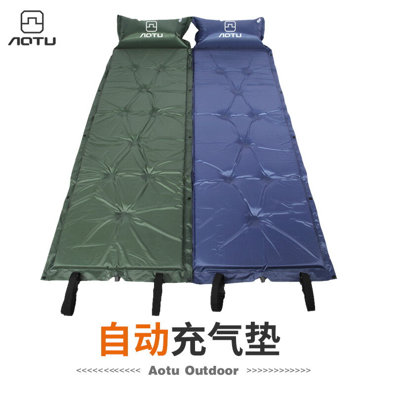 自動充氣墊充氣床墊單人戶外帳篷地墊內睡墊加厚露營午休防潮墊子