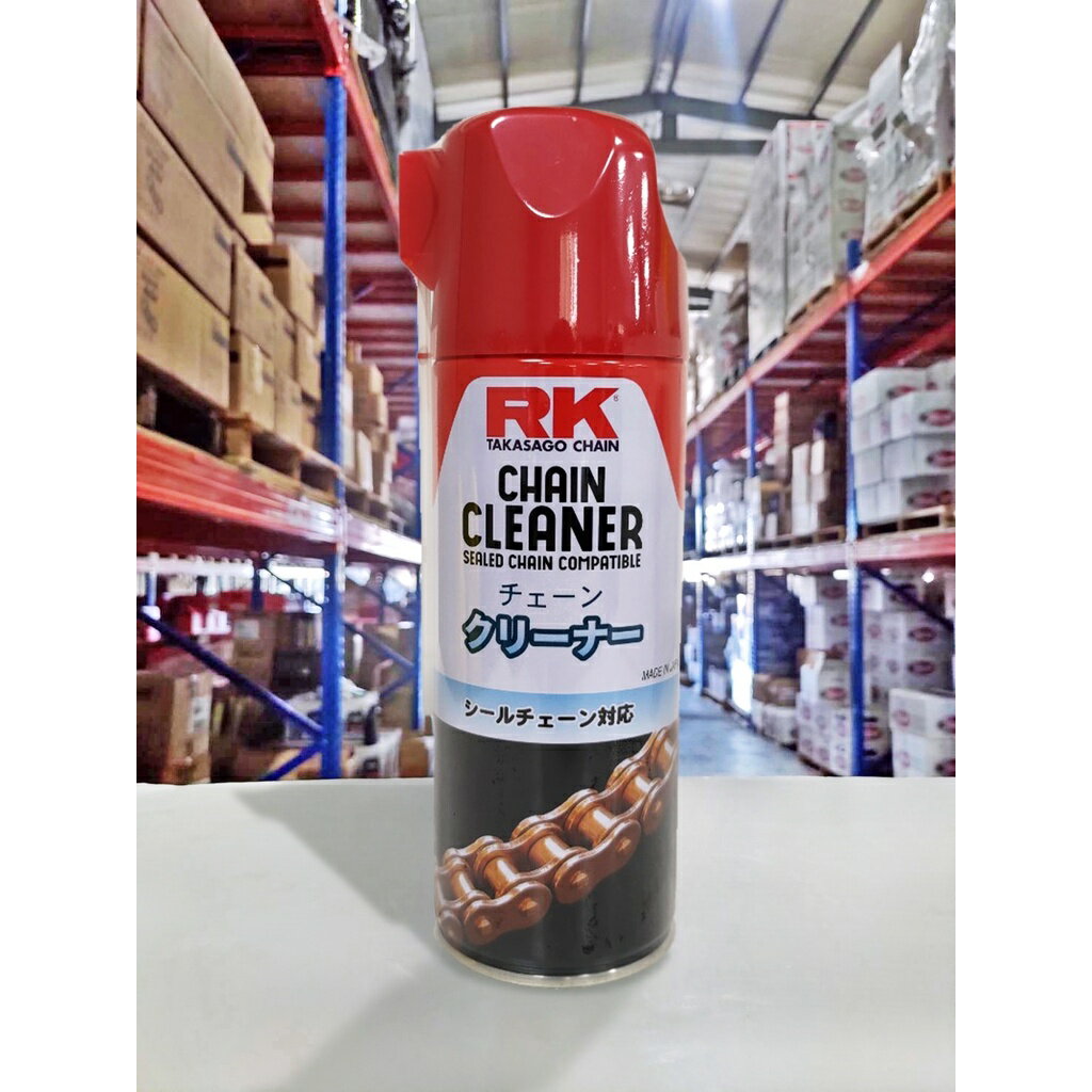 『油工廠』RK 鍊條油 RK05 油封鏈條專用 鏈條清潔劑 鍊條清潔 多功能噴頭 不傷油封 取代RK01