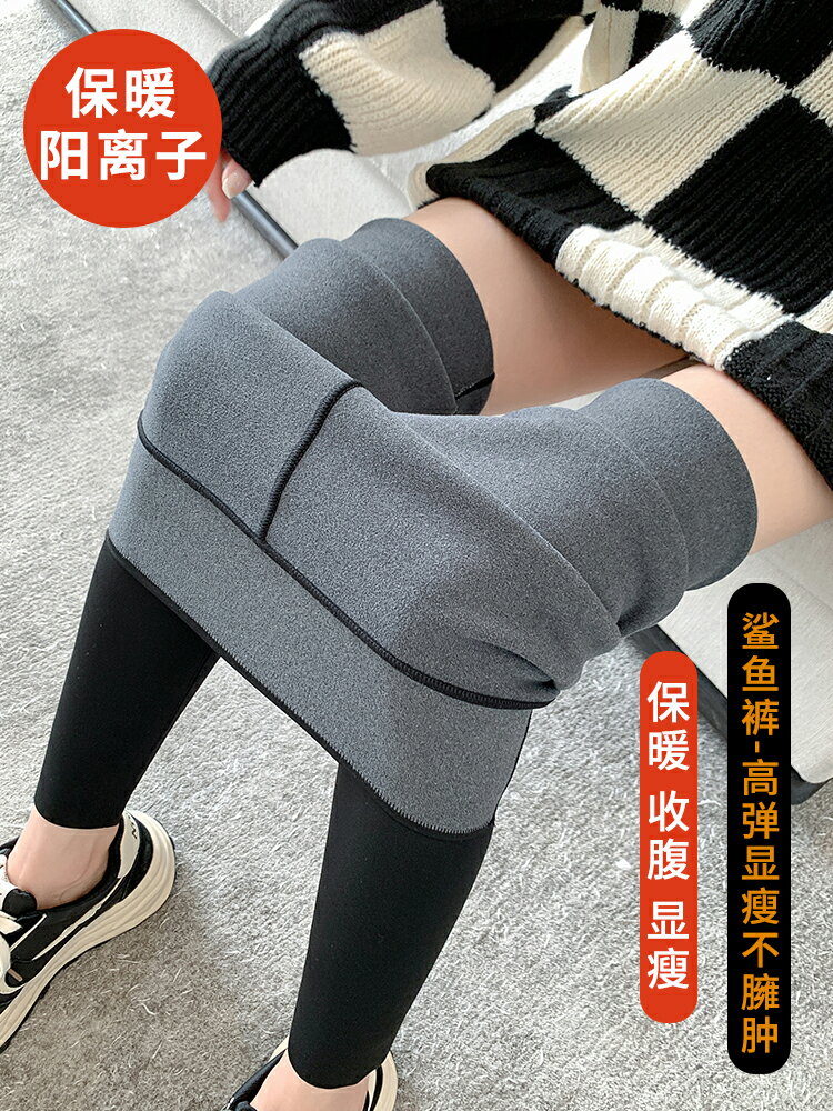 薄絨鯊魚褲女秋冬小個子加絨加厚打底褲外穿8分高壓瑜伽芭比棉褲9