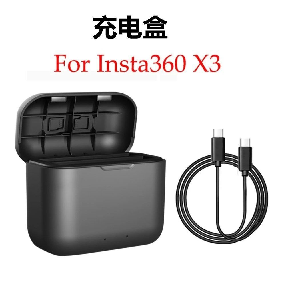 適用Insta360 X3全景相機充電盒1800mah電池快速充電器【宜家良品百貨】