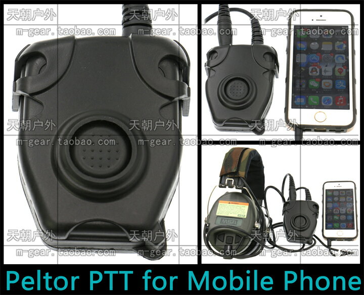 Peltor智能手機電腦用戰術耳機發射按鍵適用于IPHONE華為HTC三星