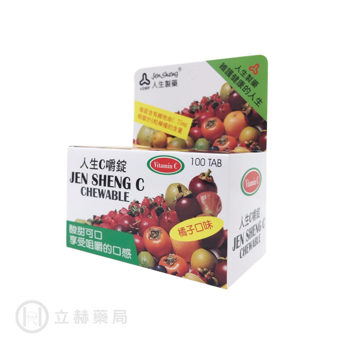 人生製藥渡邊Watanabe 維他命C嚼錠100錠/瓶維他命C 公司貨【立赫藥局】 | 立赫健保藥局| 樂天市場Rakuten