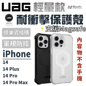 UAG 輕量化 耐衝擊 MagSafe 版 保護殼 手機殼 防摔殼 iPhone 14 plus pro max【APP下單8%點數回饋】
